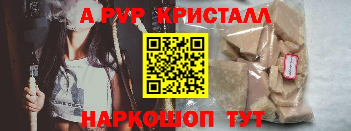 Благодарный  хочу наркоту  Alpha-PVP VHQ  Alpha PVP  A PVP крисы CK  Вход с VPN  APVP VHQ 