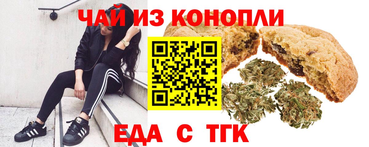 Благодарный  Cannafood марихуана  Вход с VPN 