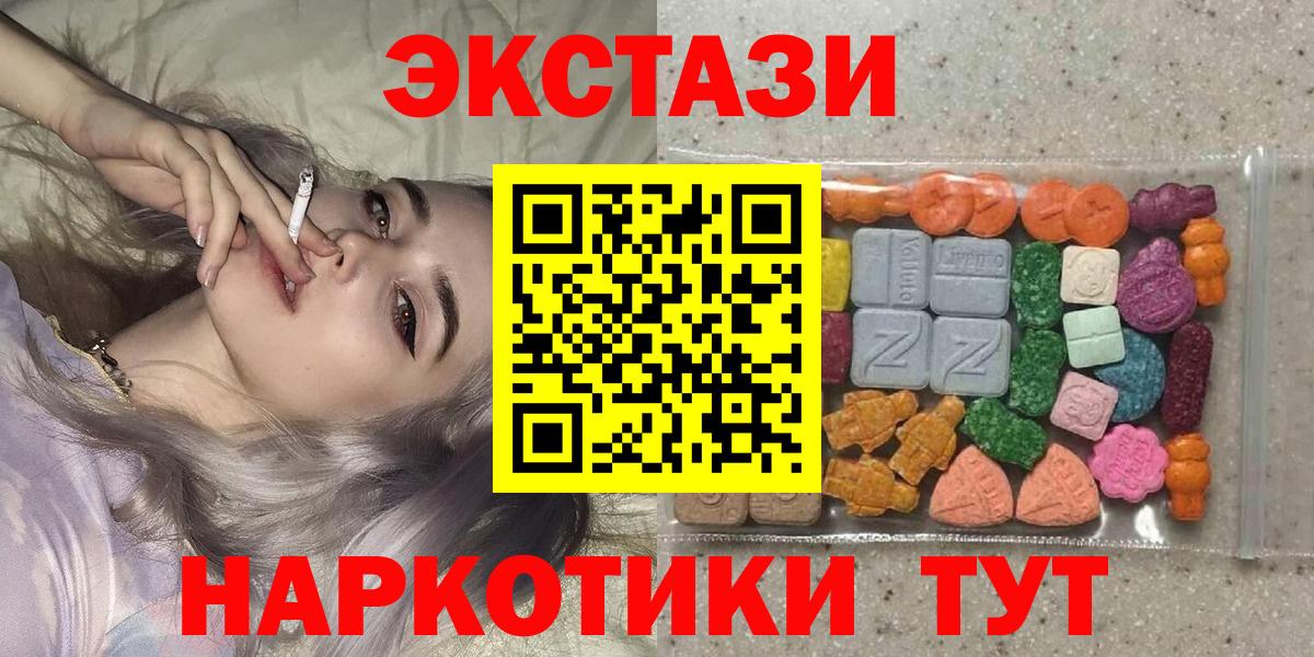 Благодарный  Ecstasy louis Vuitton  Вход с VPN  ЭКСТАЗИ круглые 