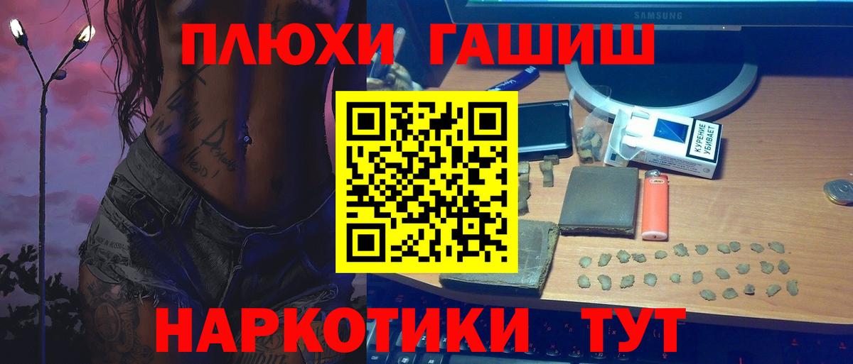 ГАШИШ гарик Благодарный