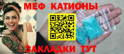соль ск Уссурийск