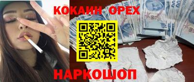 бутик Усть-Джегута