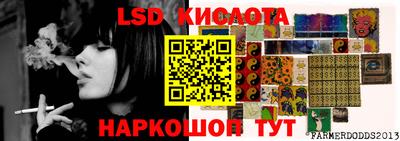 соль ск Уссурийск