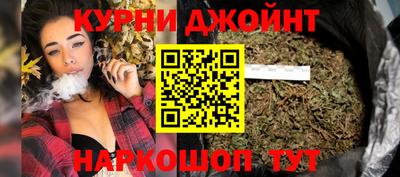 бутик Усть-Джегута