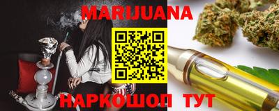 бутик Усть-Джегута