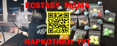 бутик Усть-Джегута