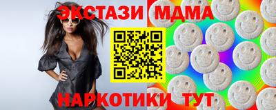 бутик Усть-Джегута