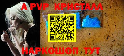 соль ск Уссурийск