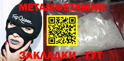 бутик Усть-Джегута