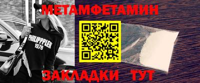 экстази Усть-Илимск