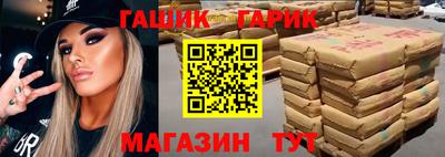 соль ск Уссурийск