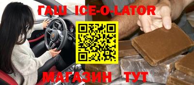 бутик Усть-Джегута