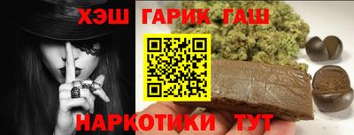 соль ск Уссурийск