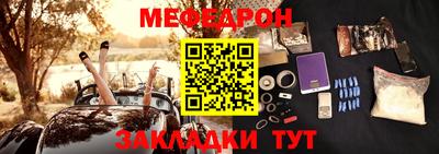 соль ск Уссурийск