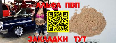 соль ск Уссурийск