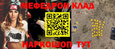 соль ск Уссурийск