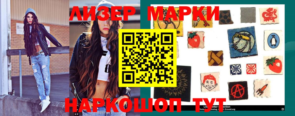 Лсд 25 экстази  LSD-25 экстази ecstasy  Вход с VPN  Благодарный 