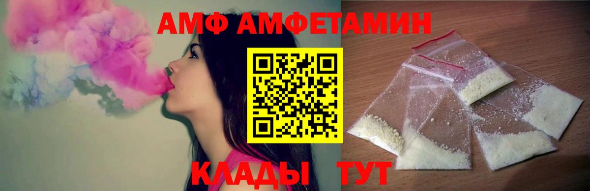 Метамфетамин Декстрометамфетамин 99.9% Благодарный