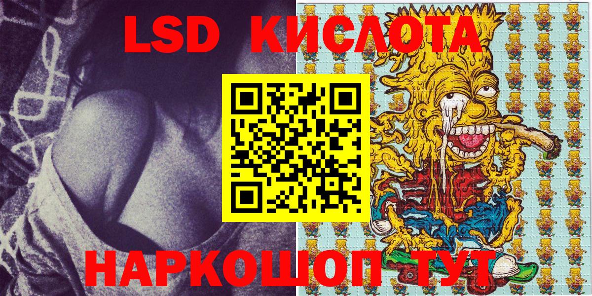 Наркотические марки 1,5мг  Вход с VPN  Благодарный  Наркотические марки 1,5мг 