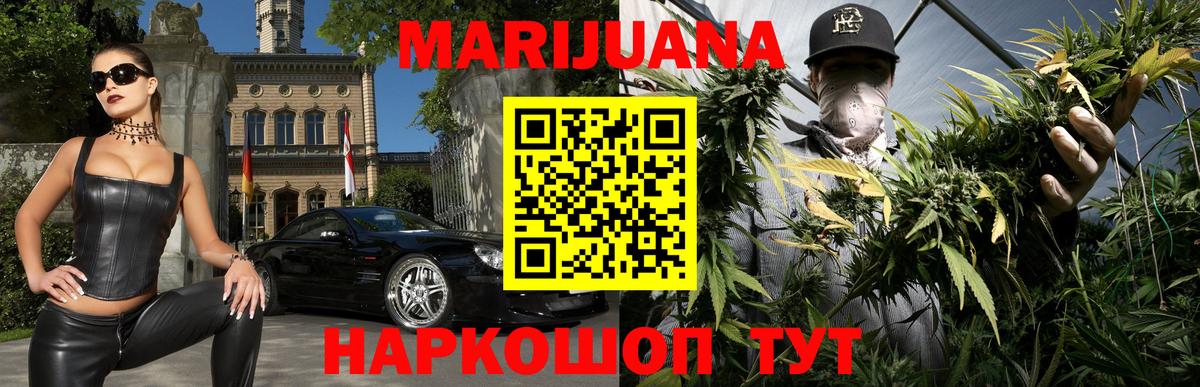 Благодарный  Марихуана планчик  МАРИХУАНА семена  Бошки Шишки сатива  Вход с VPN  Конопля SATIVA & INDICA 