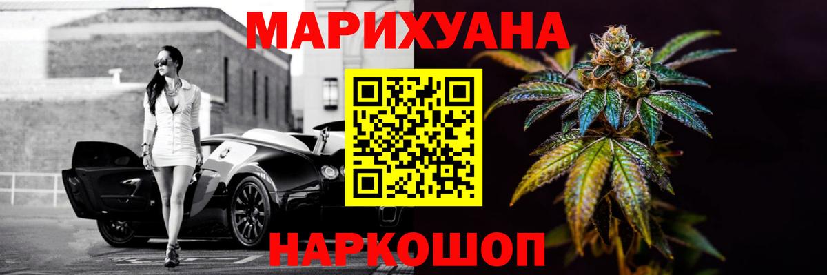 Конопля тримм Благодарный